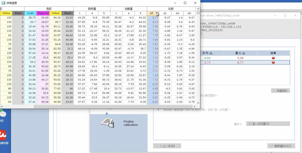 图形用户界面, 应用程序, 表格, Excel

描述已自动生成